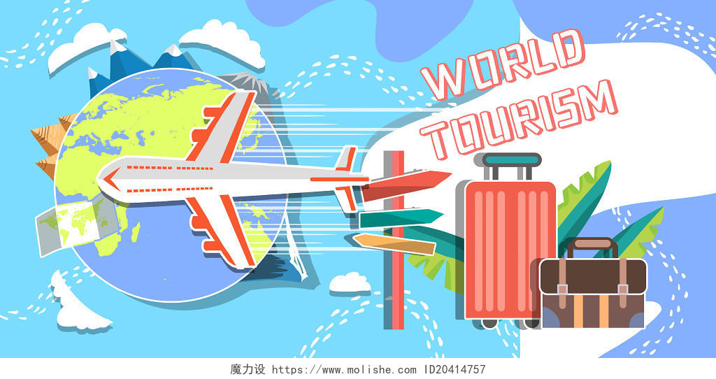 全球旅行卡通扁平风旅游元素原创插画背景海报素材